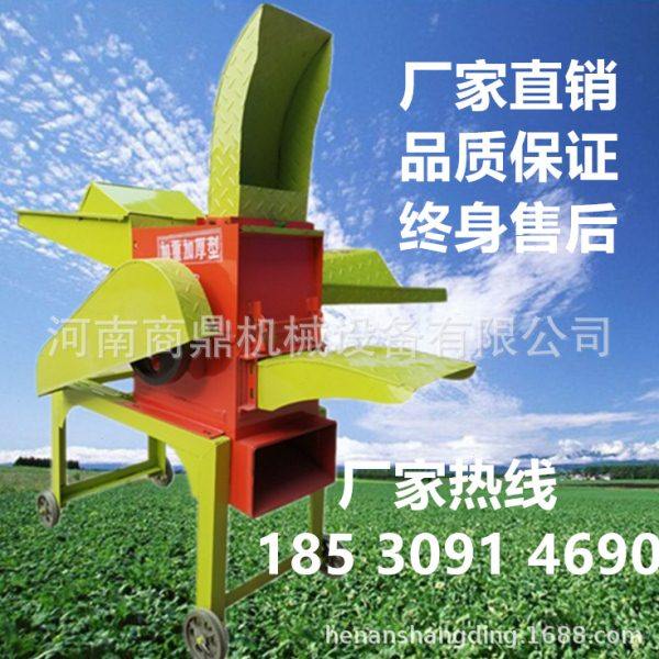 小型秸秆铡草机 大型喷铡草机稻草秸秆铡草柔丝粉碎一体机厂家,农机/农具/农膜,农用防护器具,淘宝优惠券,粉丝福利购,淘宝优惠卷