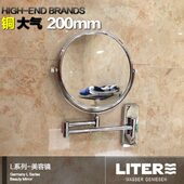 浴室化妆镜 化妆镜 美容镜镜子 伸缩镜 折叠德国雷特挂件 梳妆镜