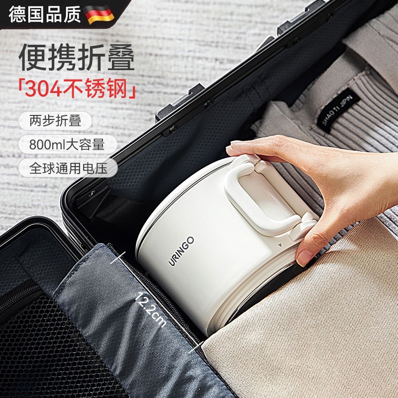德国小型旅行折叠不锈钢r水壶便携式烧水壶家用迷你烧水壶保温一