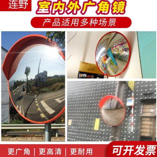 凸面镜子凸面公道镜室外广角墙上新款车库角落死角装饰小区开阔精