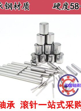 定位销 轴承滚针直径2mm  2*19.5/19.26/20.5/21.5 滚柱 销子