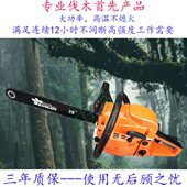汽油锯 汽油链锯家用小型多功能大功率配进口链条电链锯 伐木锯