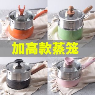 蒸笼凹口锅蒸锅笼屉家用304不锈钢辅食锅蒸屉16cm18隔水蒸架小号