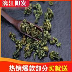 桂林漓江阳发瑶乡茶甜茶刺儿茶覆盆子叶子茶精选炒制500g包邮新茶