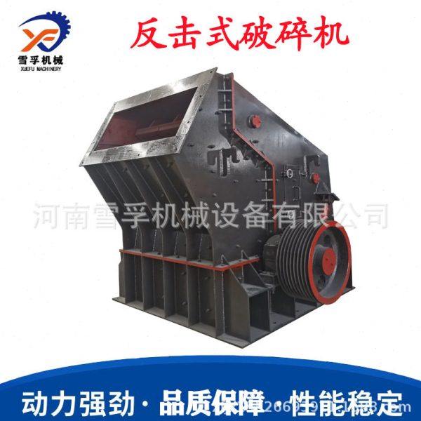 辉绿岩粉碎制沙设备水电工程骨料反击式破碎机 有现货,机械设备,破碎机,淘宝优惠券,粉丝福利购,淘宝优惠卷