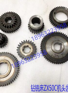 滕州钻铣床ZX50C 6350C 7550C电机机头齿轮内花六键耐用变速箱齿