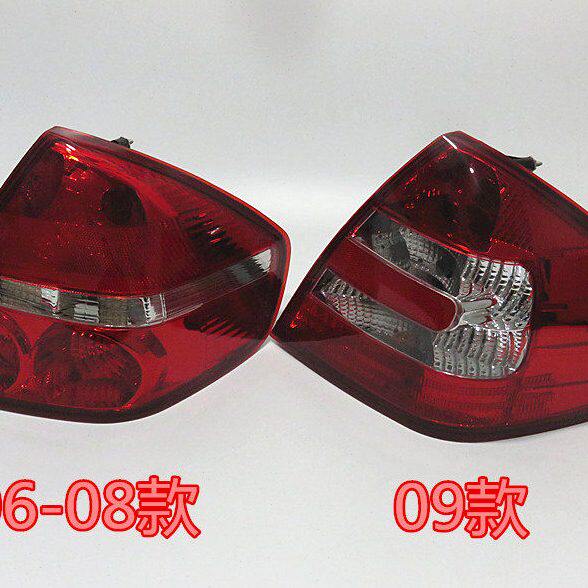 适配海马福美来二代尾灯总成福美来2代防追尾灯后大灯尾灯车后灯