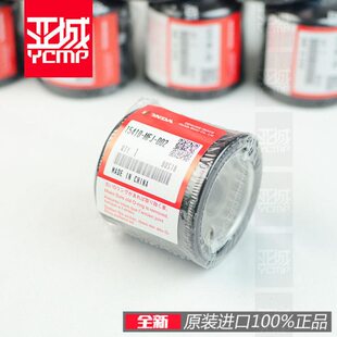 全新原装VFR1200 VFR800 CBR954 CB1100 CBR1000 DN-01机滤机油格