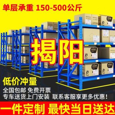 货架仓库重型置物架多层展示架隔板多功能家用车库地下室仓储架子,商业/办公家具,仓储货架,淘宝优惠券,粉丝福利购,淘宝优惠卷