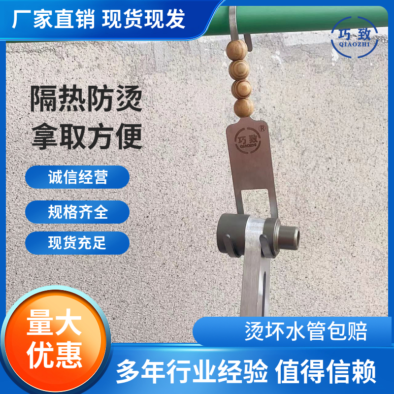 水电工神器热熔机挂钩t挂架不锈钢支架梯子支架热容器挂钩