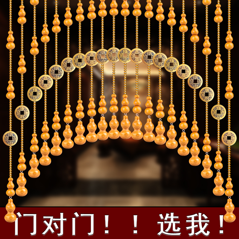帘水晶珠帘真桃木葫芦隔断帘五帝铜钱卫生间成Q品门帘子网红免打