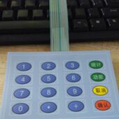 新力580U 590U 890U 新力消费机按键盘 860U 780U消费机按键盘