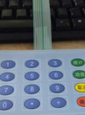 新力消费机按键盘    新力580U/590U/890U/860U/780U消费机按键盘