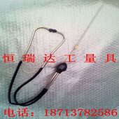 不锈钢听诊器式 听针机泵听针听棒听音杆听漏器听漏水漏加长1000mm