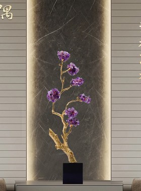 紫水晶发财树招财摆件旺宅客厅玄关柜壁龛电视柜乔迁新Z居高档礼