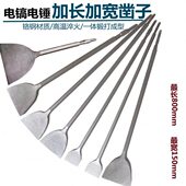 加宽加长六角柄方柄扁凿钢凿扁烙钢超薄线槽铲墙刮腻子铲混泥土