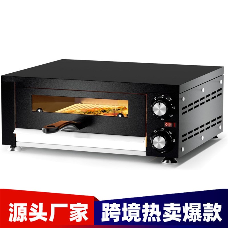 披萨炉披萨烤箱披萨烤炉厨房用品商业烧烤炉户外S烤牛扒烤鸡翅商