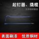 撬棒 40mm 方撬棍 木箱开启起拔钉器 60cm 撬杠 起钉器