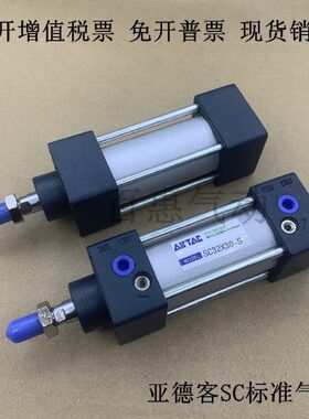 亚德客拉杆式标准气缸 SC32X25-S SC32X50S 32X75S 32X100S LB FA