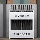全部放长伞雨伞架定制图案文字lOGO雨伞架商用售楼处学校教室公司