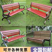 公园椅户外长椅铝合金公共座椅铸铝长条凳靠背排椅庭院椅子铁艺