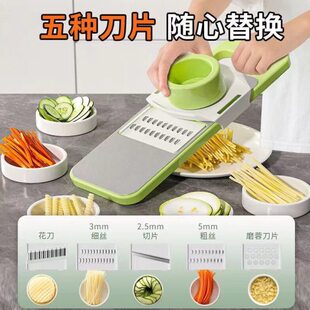 厨房多功能不锈钢面板切菜神器削土豆切蒜胡萝卜丝刮刨擦丝片神器