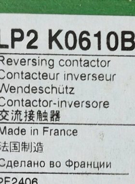 LP2K0610BD接触器LP2K0610BD三级接触器LP2K0610BD交流接触器