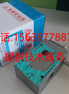 复盛贺尔碧格空压机 46023=2104070056=90-665380 放空阀VVF15NO