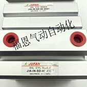 JPA 50ST君帆气缸JUFAN