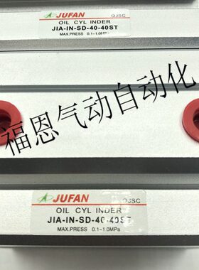 JPA-IN/EX-SD-20/25/32/40*10/15/20/25/30/40/50ST君帆气缸JUFAN