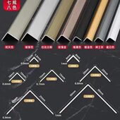 铝合金7字L型直角地板收边条瓷砖阳角线黑灰白古铜色护墙角防撞条