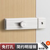 卧室门锁插销免打孔简易门闩插销锁扣木门房门锁卡扣门窗反锁神器