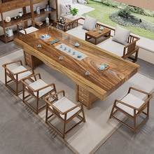 胡桃木实木罗汉床茶桌椅组合v新中式2025新款高端办公室大板泡茶