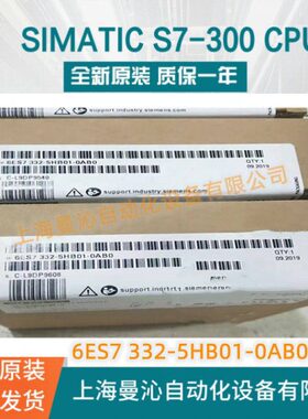 6ES7332-5HB01-4AB1西/门子S7-300 6ES7332-5HB01-4AB1 质保原装