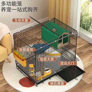 ·兔子笼子家用室内外侏儒兔专用大空间兔笼荷兰猪笼豚鼠笼自动清