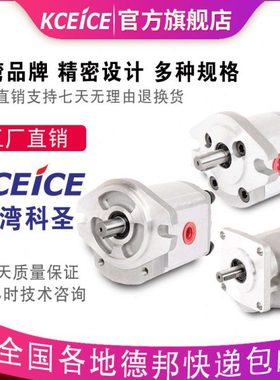 HGP-3A-F23R F6R F8R F11R F14R F17R F19R F25R F28R F30R齿轮泵