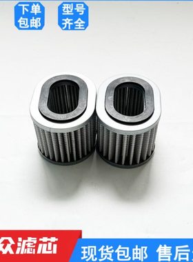 替代英格索兰无油涡旋空压机进气空气过滤器滤芯47650062001现货