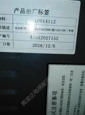 电梯配件 康力HCDJ24电动松闸抱闸 电压DC110V  原厂全新