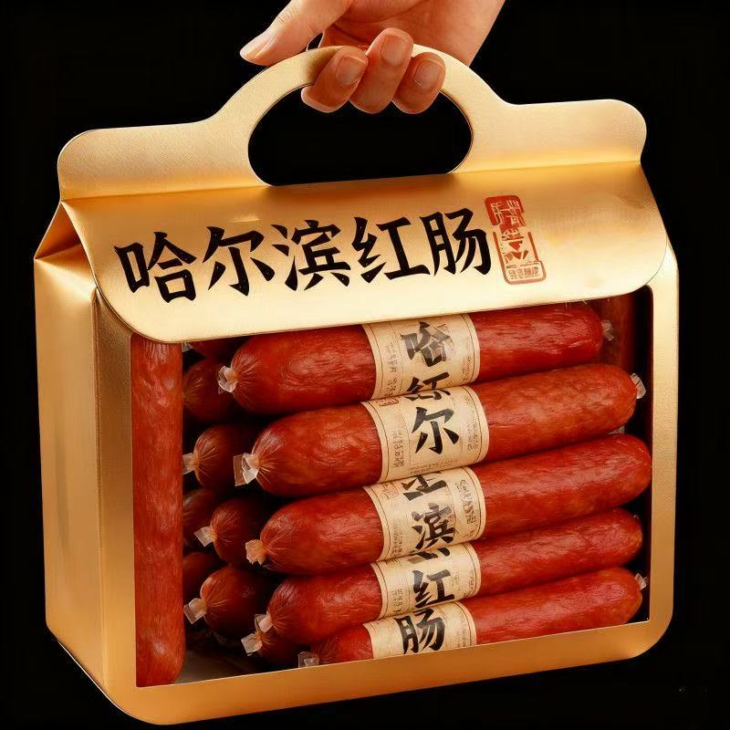 正宗哈尔滨火腿风味红肠东北特产烤肠香肠肉肠独立熟食下酒菜即食