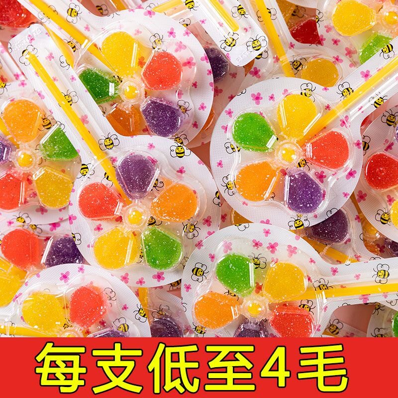 五彩风车棒棒糖软糖网红休闲小零食独立包装水果味小风车糖果批发