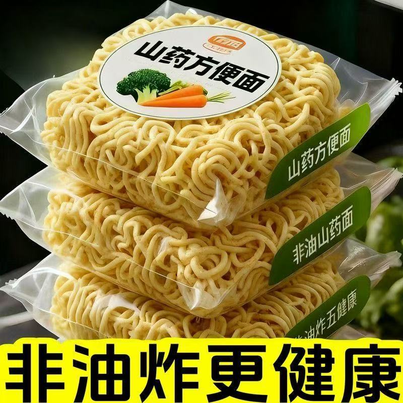 山药方便面非油炸整箱批发早餐大碗面饼炒面麻辣烫面条散装方便面