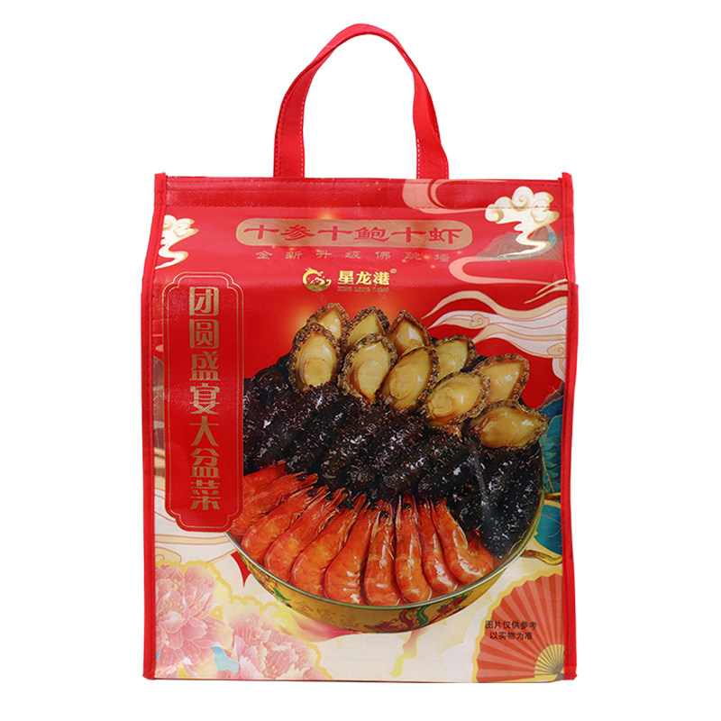 星龙港十参十鲍金汤大盆菜礼盒2000g