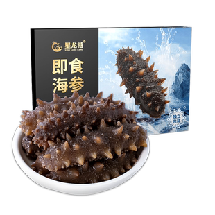 星龙港即食海参