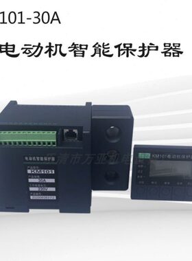 KM101-30A电机保护装置80A/400A电动机智能保护器 过流延时自动