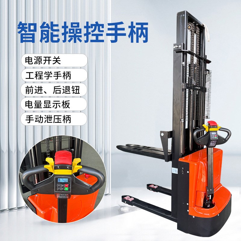 步行电动堆高车2吨3米全电动叉车电动堆垛机全电动搬运装卸堆高机