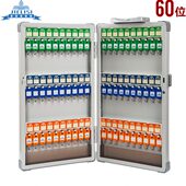 杰丽斯8805手提密码 锁钥匙箱锁匙箱挂壁钥匙柜60位钥匙管理箱钥匙