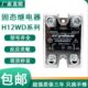 48125PG 快达固态继电器H12WD4825PG 4890PG 4875PG 4820 4850PG
