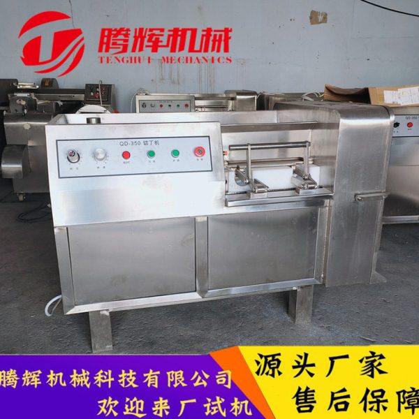 肉制品切丁机 东坡肉梅菜扣肉鲜肉切丁机 商用不锈钢制作,清洗/食品/商业设备,肉制品加工设备,淘宝优惠券,粉丝福利购,淘宝优惠卷