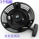 GXV160 包邮 手拉盘 拉盘 割草机HRJ216草坪机启动器 汽油机配件
