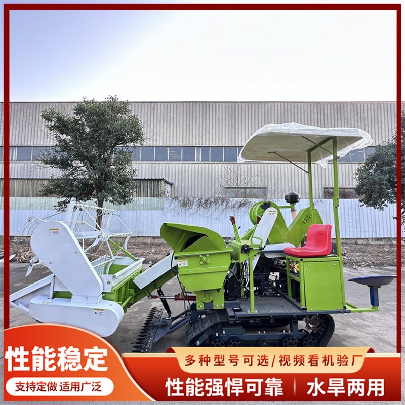 25马力履带行走水稻联合收割机 深水田烂泥田使用稻谷收割机